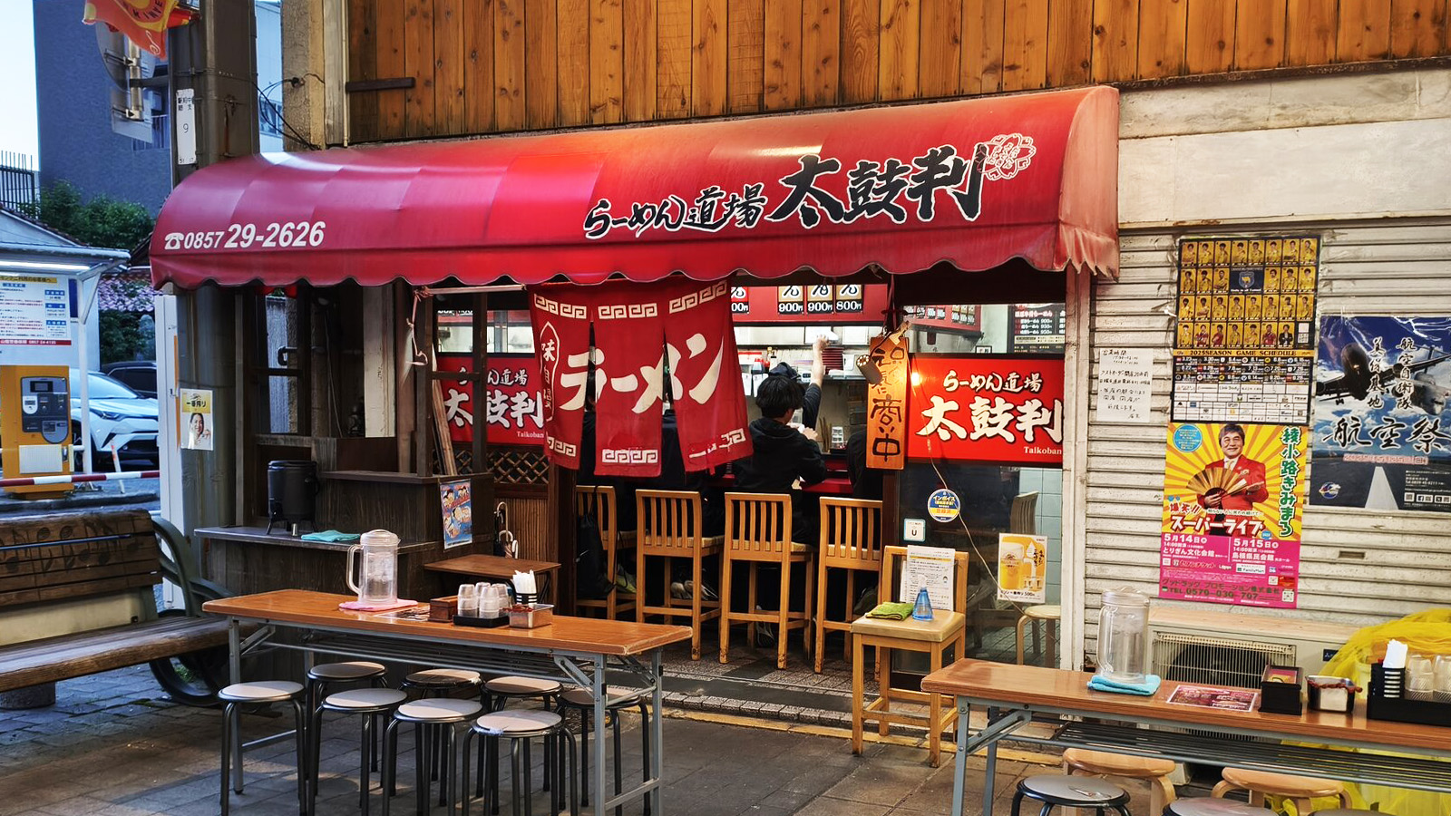 taikoban-thumb.jpg